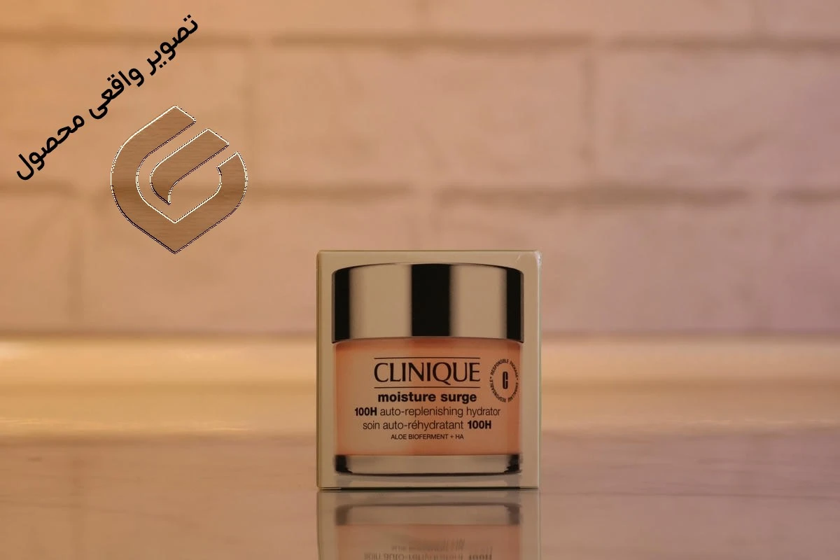 تصویر واقعی کرم آبرسان کلینیک Moisture Surge 100H