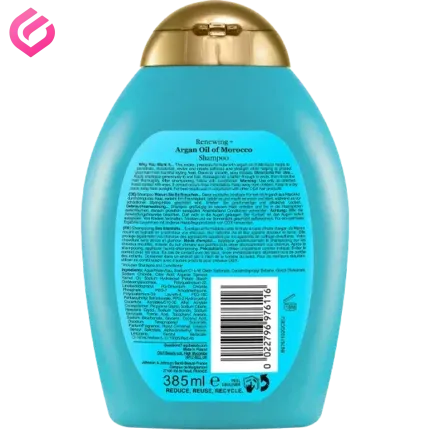 شامپو روغن آرگان مراکش او جی ایکس