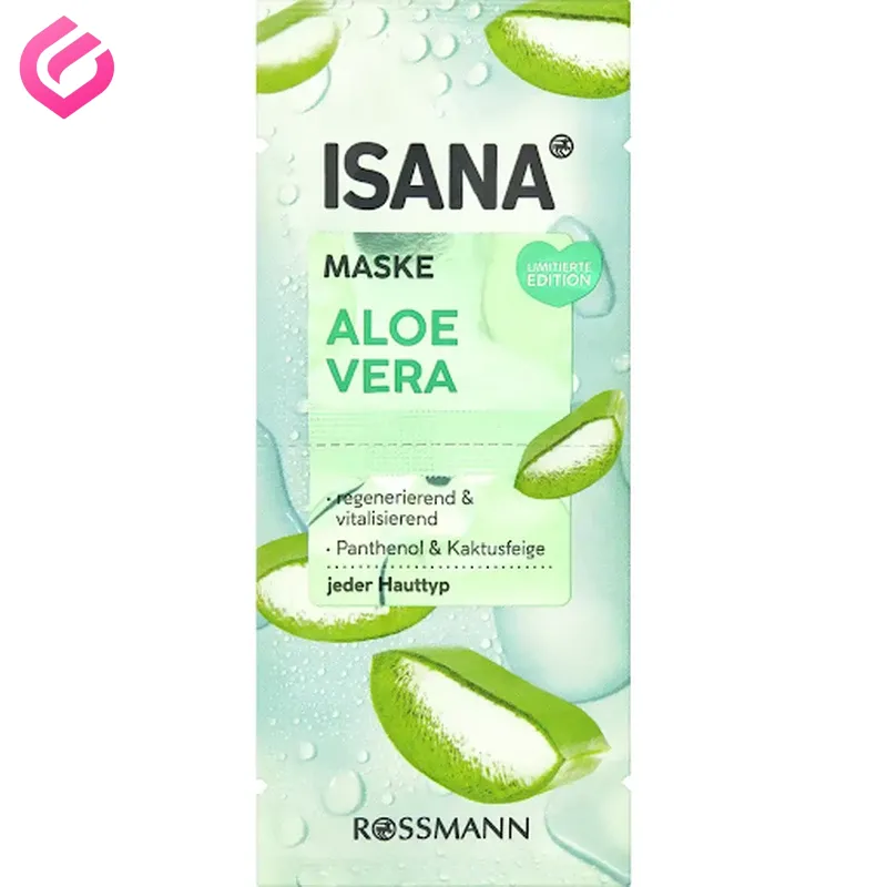 ماسک آلوئه ورا ایسانا بسته 2 عددی ماسک آلوئه ورا ایسانا