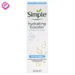 کرم آبرسان سیمپل مدل هیدراتینگ بوستر - آبرسان قوی برای پوست