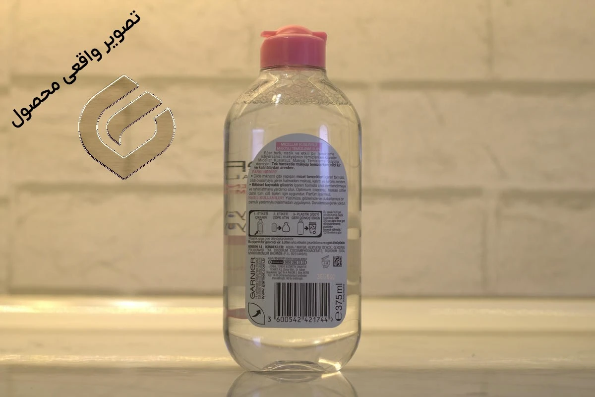 تصویر واقعی پشت میسلار واتر گارنیه برای پوست حساس