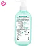 ژل شستشوی آلوئه ورا گارنیه