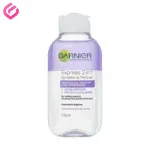 پاککننده آرایش چشم دوکاره گارنیه