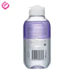 پاککننده آرایش چشم دوکاره گارنیه