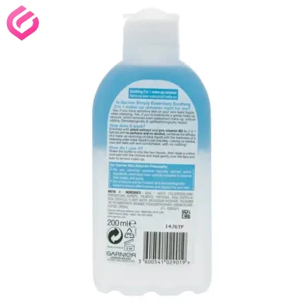 پاککننده آرایش دو فاز گارنیه Simply Essentials