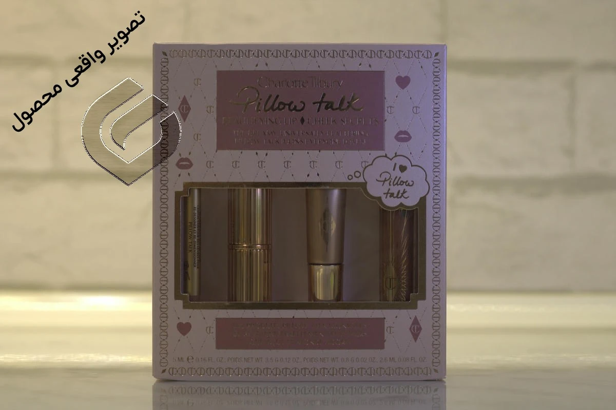 تصویر واقعی ست آرایش شارلوت تیلبری Pillow Talk