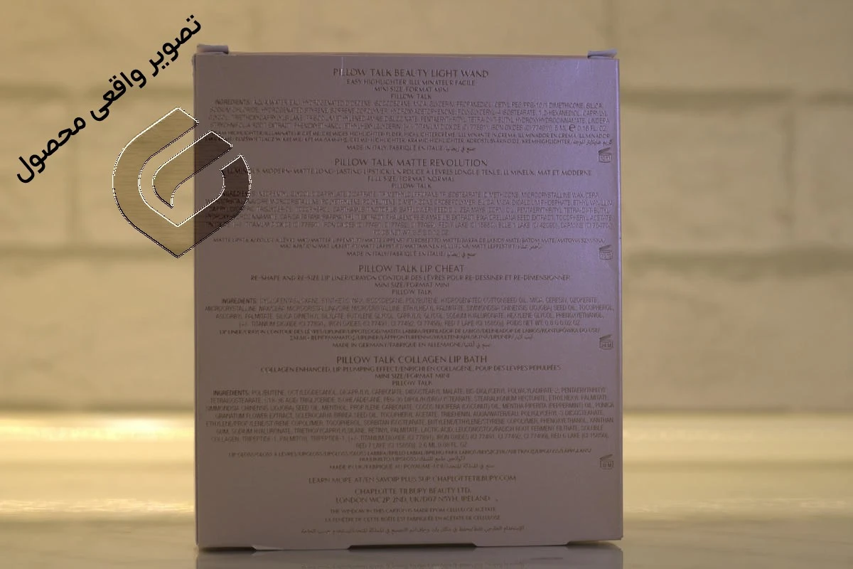 تصویر واقعی پشت ست آرایش شارلوت تیلبری Pillow Talk