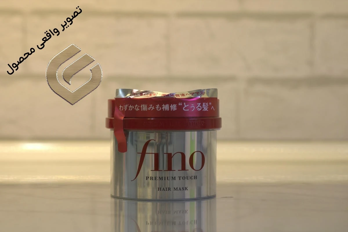 تصویر واقعی ماسک مو فینو Shiseido Fino