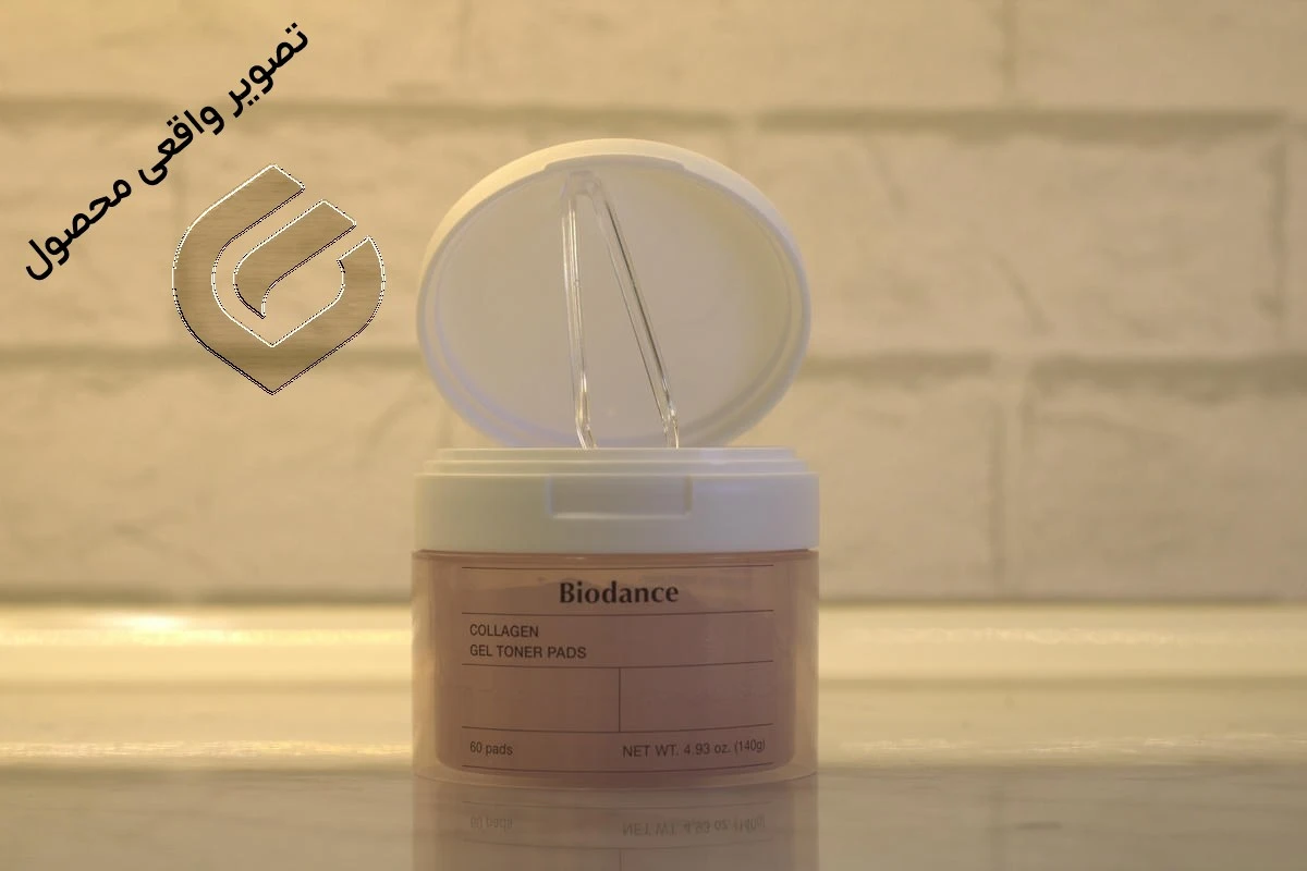 تصویر واقعی پد تونر ژلی بایودنس