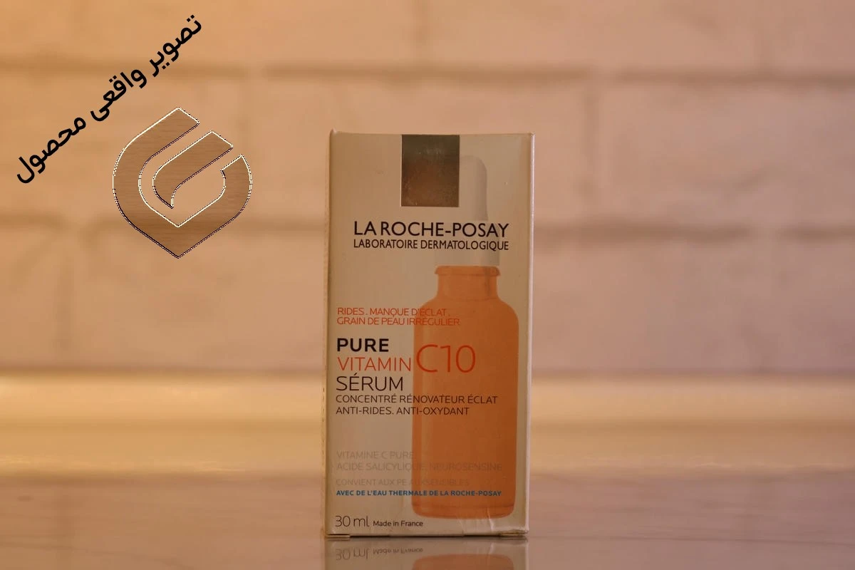 تصویر واقعی سرم ویتامین C10 خالص لاروش پوزای