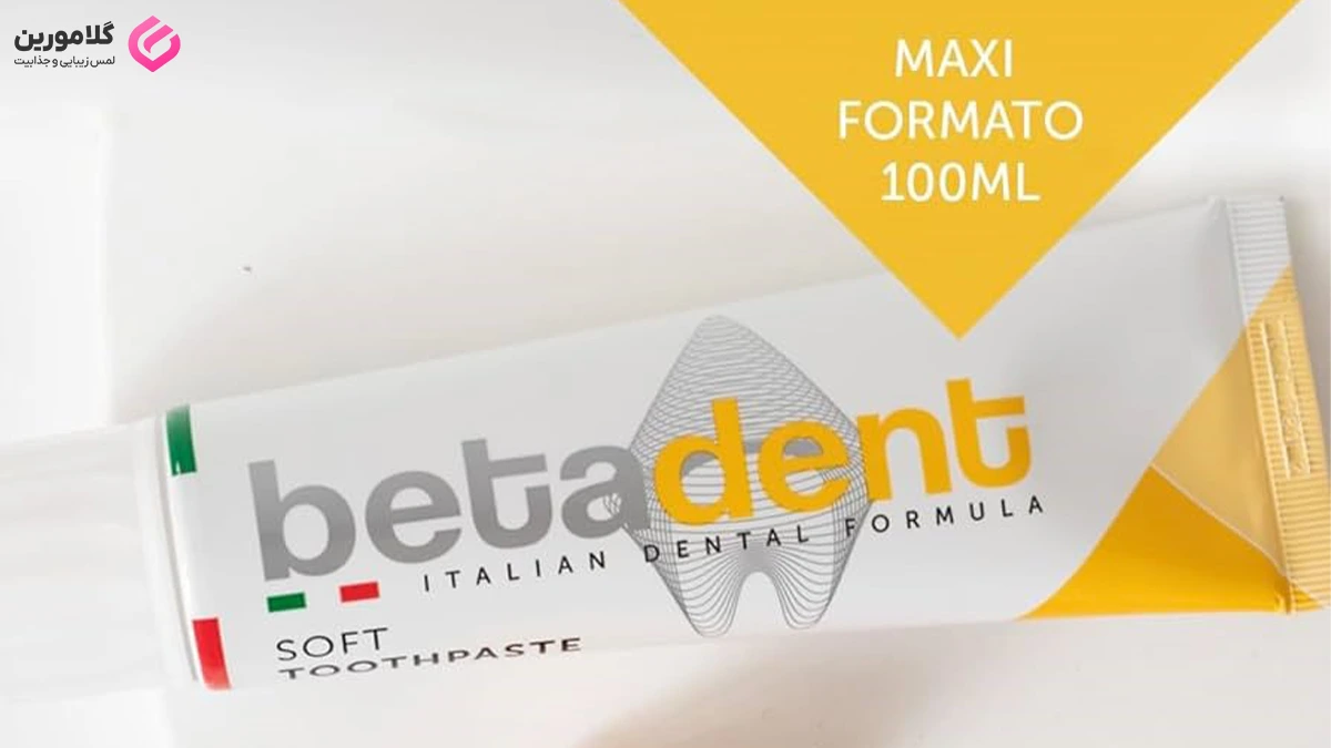 خمیردندان ضدحساسیت بتادنت