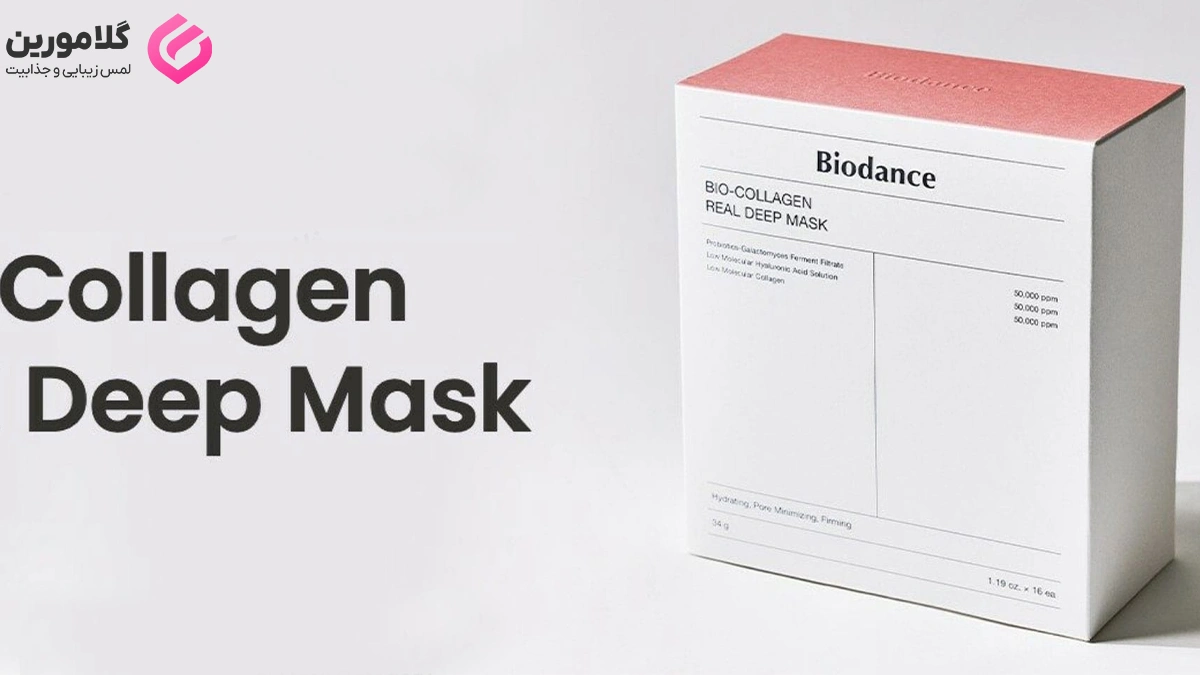 تصویری از ماسک بایودنس