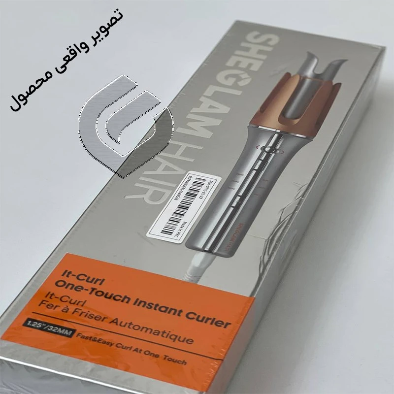 تصویر واقعی فرکننده شیگلم