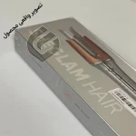 تصویر واقعی دستگاه فرکننده شیگلم