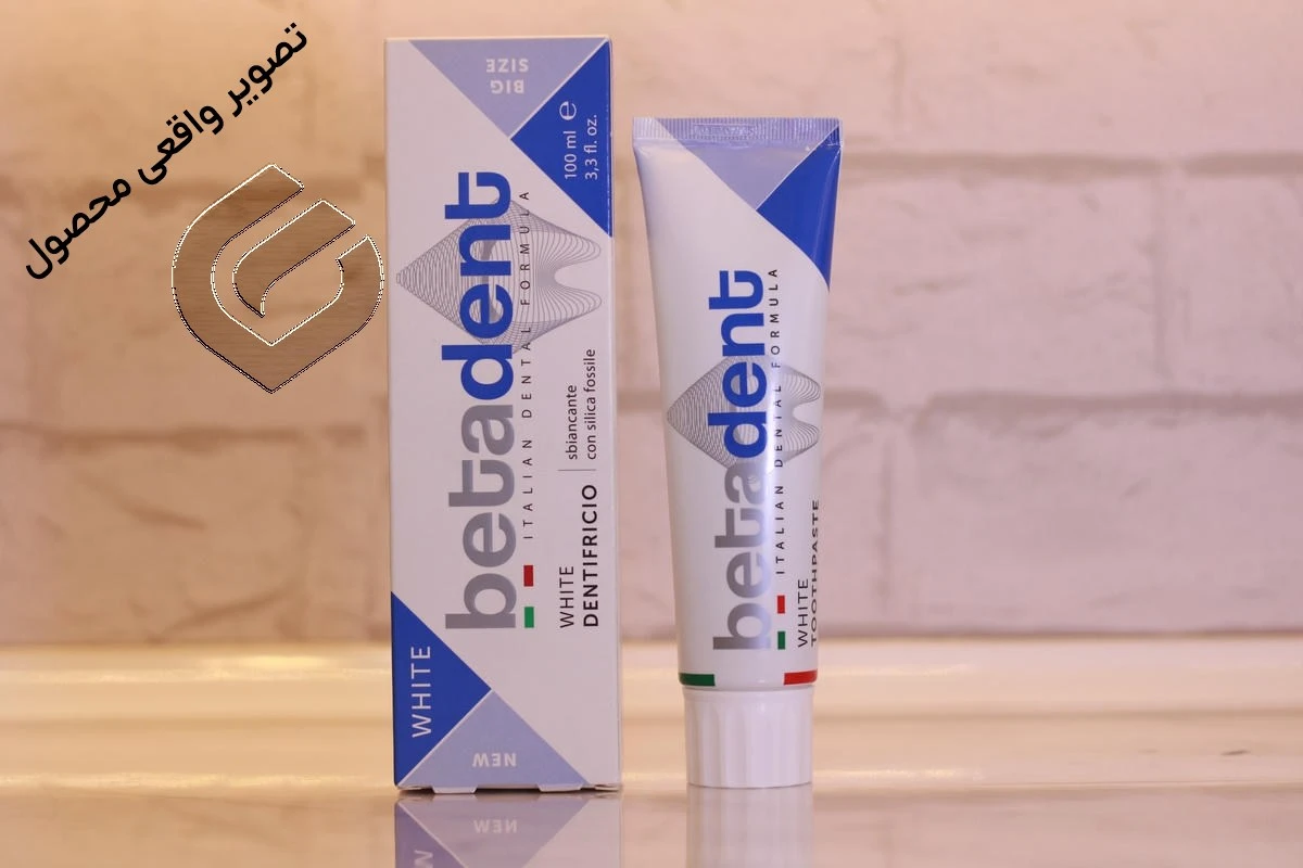 تصویر واقعی بتادنت آبی سفیدکننده