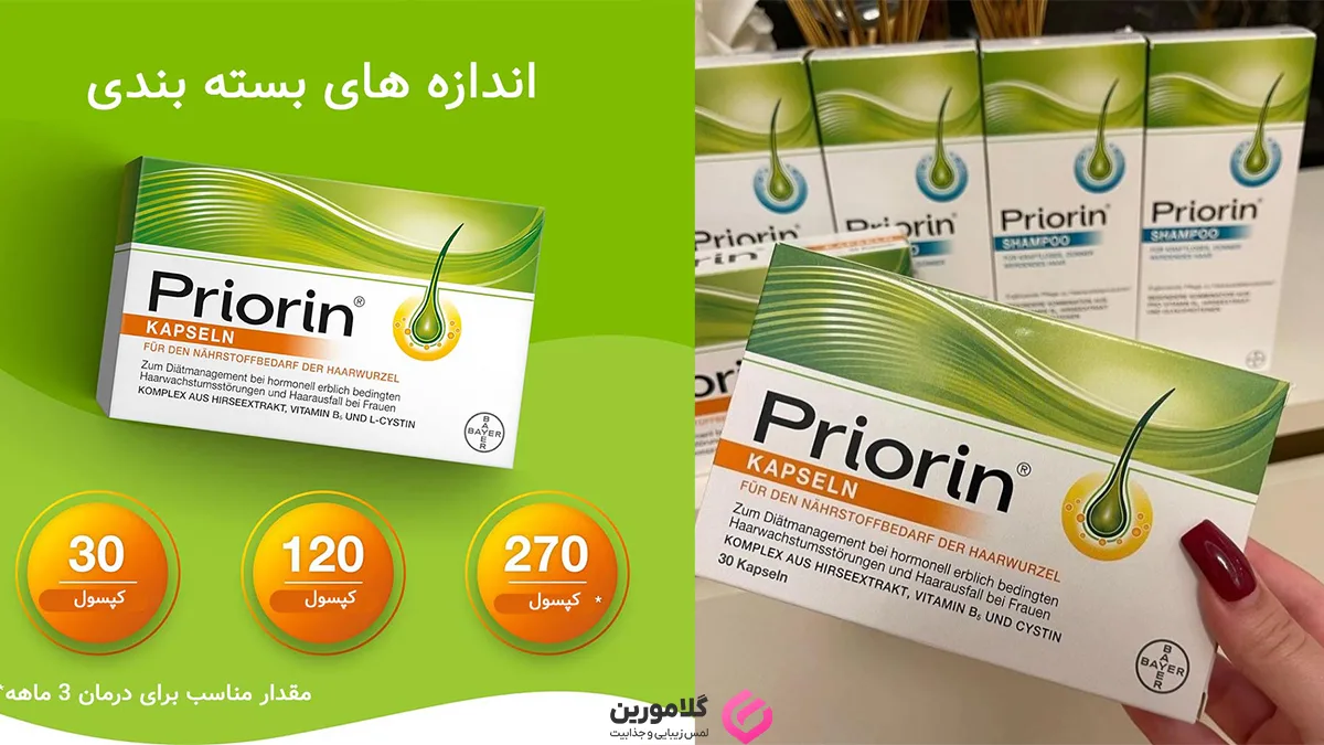 معرفی کپسول پریورین