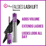 ریمل میبلین