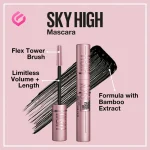 ریمل اسکای های میبلین