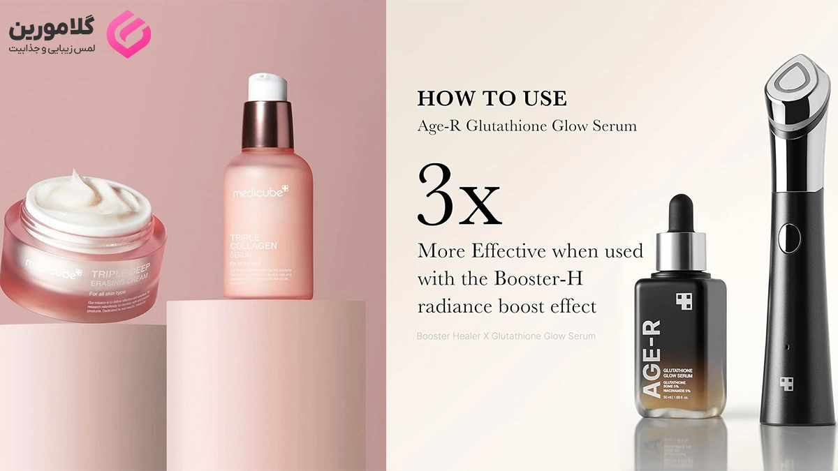 معرفی سرم های صورت مدی کیوب