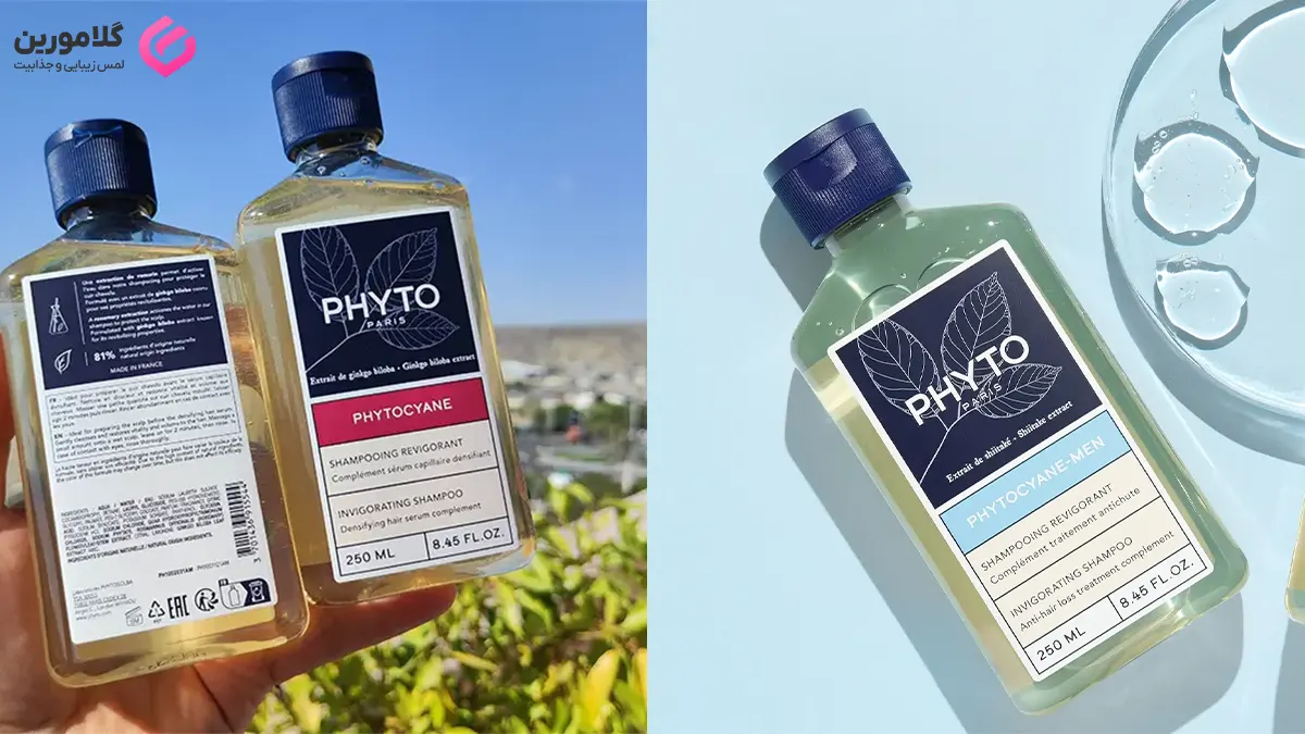 آشنایی با شامپوهای فیتو