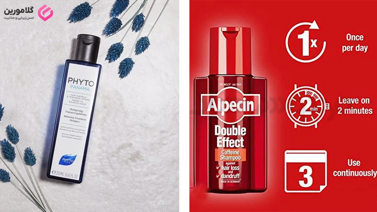 مقایسه شامپوهای فیتو و آلپسین
