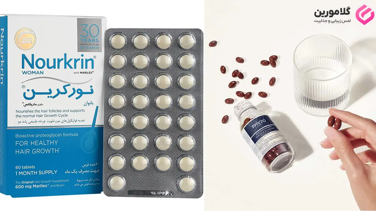 مقایسه مکمل نورکرین و فیتو