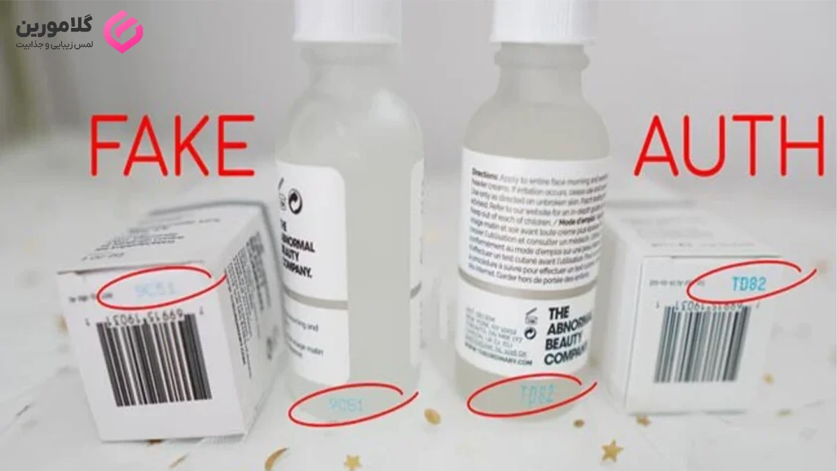 معرفی اوردینری اصل