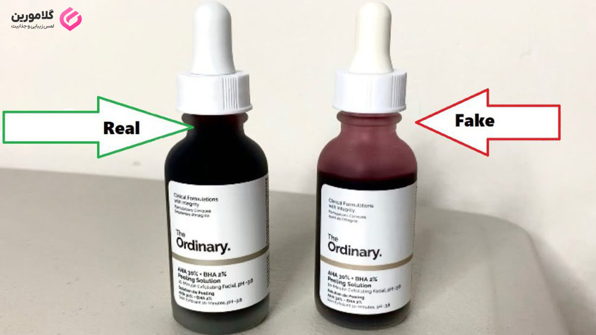 مقایسه سرم های اوردینری اصل و فیک