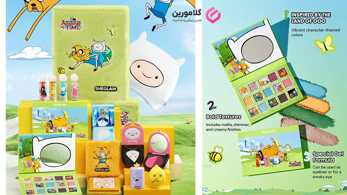 معرفی ست آرایشی ادونچر شیگلم