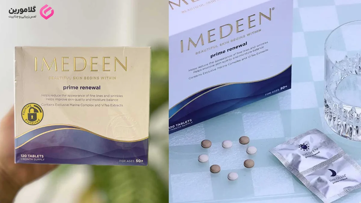 معرفی مکمل جوانساز ایمدین پرایم رینیوال