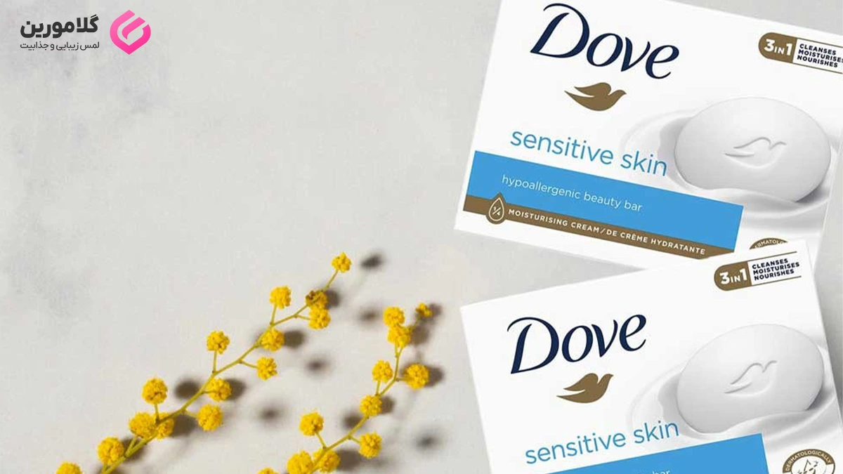 صابون ضد حساسیت داو