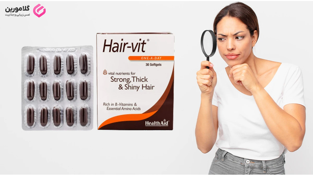 معرفی مکمل هیرویت