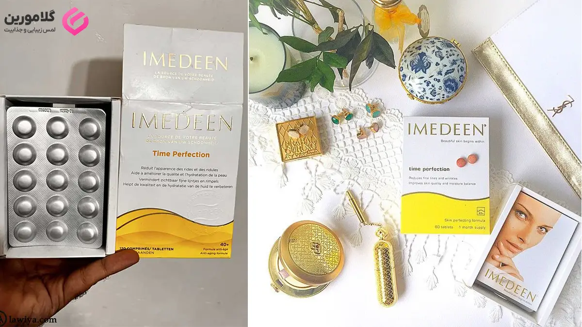 بررسی ابعاد مکمل ایمدین