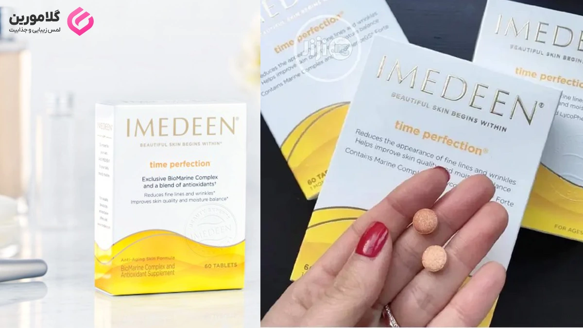 معرفی مکمل جوانساز ایمدین