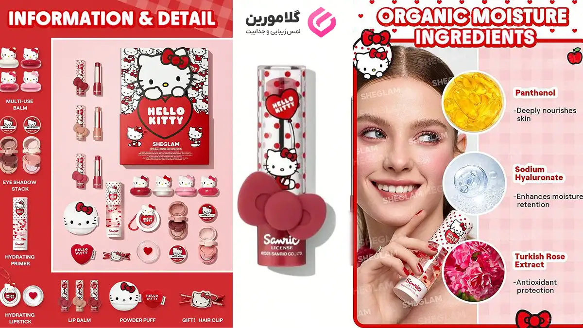 معرفی ست آرایشی هلو کیتی