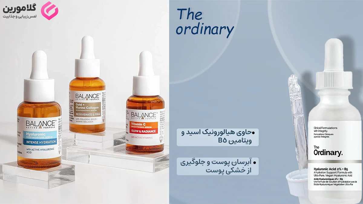 مقایسه سرم های اوردینری و بالانس