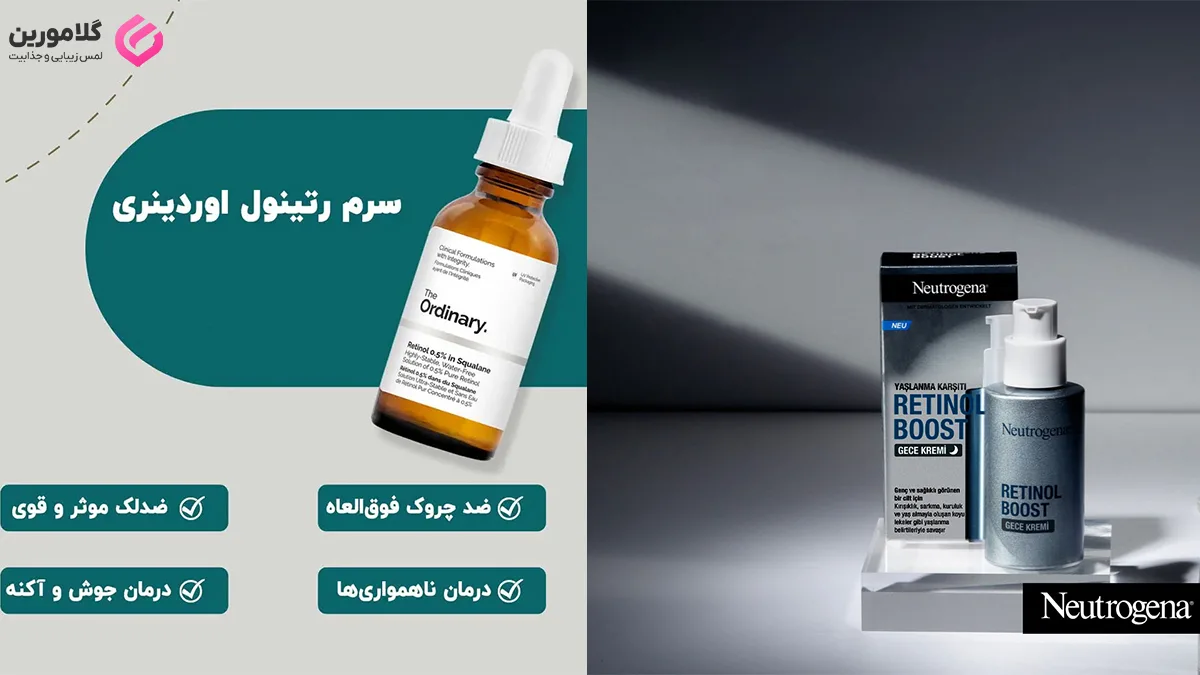 معرفی بهترین سرم های رتینول