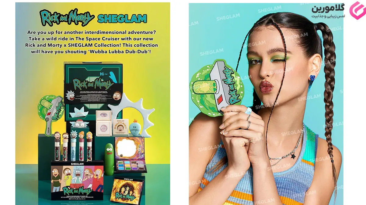 معرفی ست آرایشی ریک اند مورتی