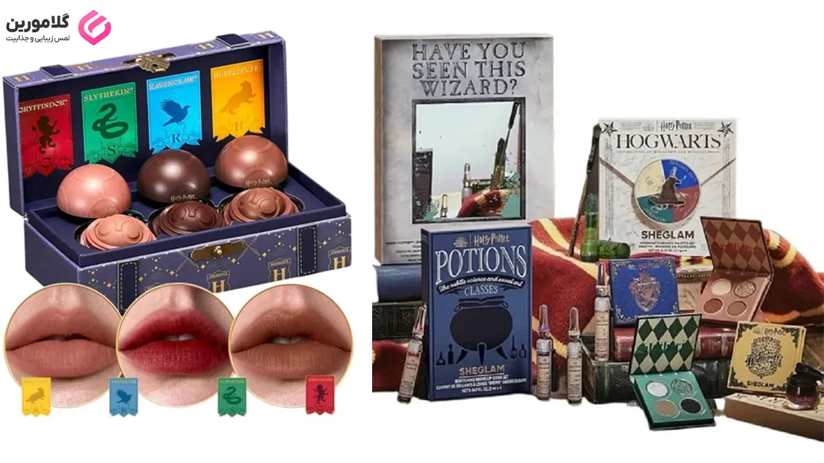 معرفی ست آرایشی Sheglam Harry Potter X