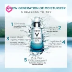 سرم آبرسان ویشی 89