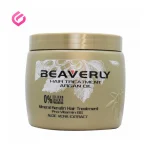 ماسک مو بیورلی (Beaverly) حاوی روغن آرگان