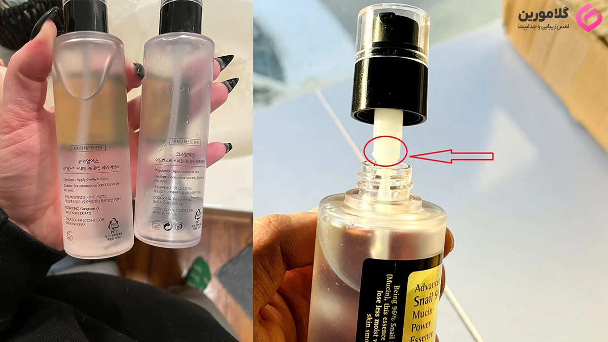 شکل پمپ کوزارکس اصل