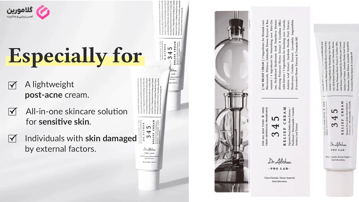 معرفی آلتیا 345