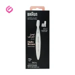 ماشین اصلاح ابرو براون مدل Hello Brows