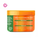 تصویر پشت کرم نرمکننده و ترمیمکننده مو کانتو