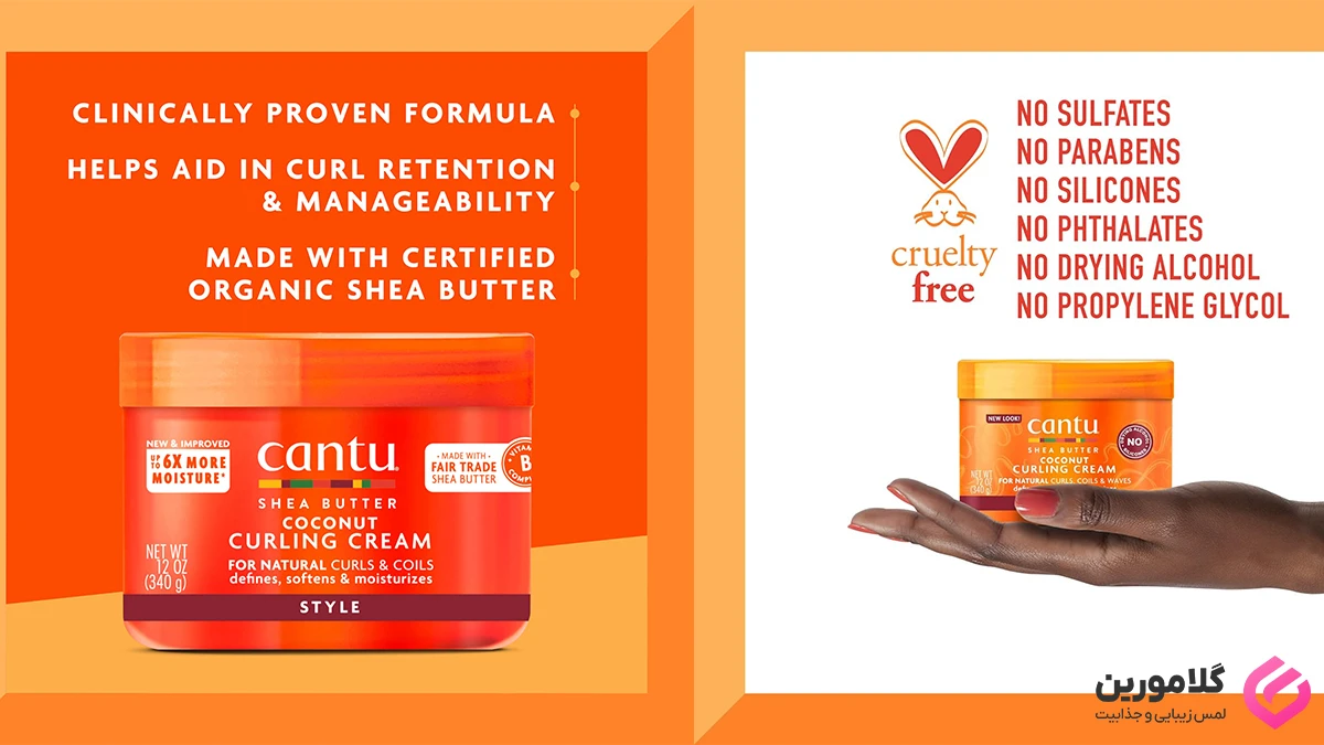 معرفی کرم های موی کانتو