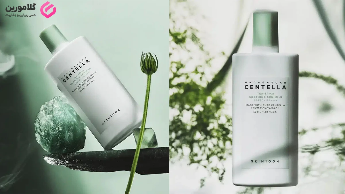 معرفی کرم ضد آفتاب سنتلا اسکین تی تریکا