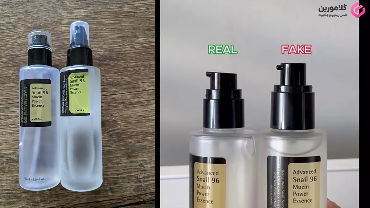 شکل اسنس کوارکس اصل