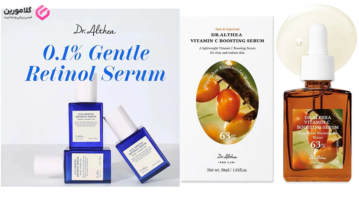 معرفی سرم های دکتر آلتیا