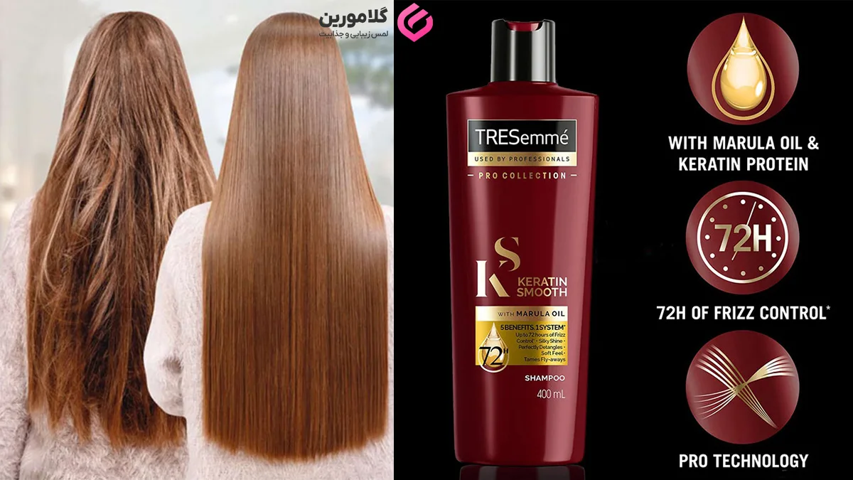معرفی شامپوی کراتین
